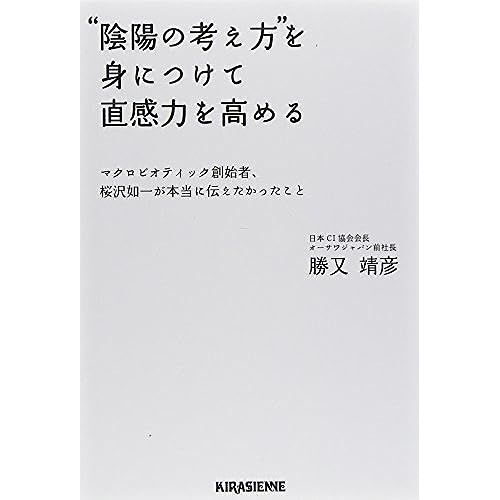 " (Veggy Books)