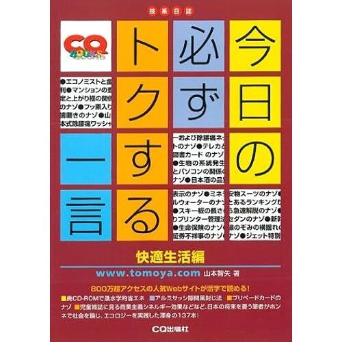 (Cq Books)