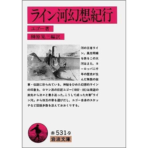 ( 531-9)