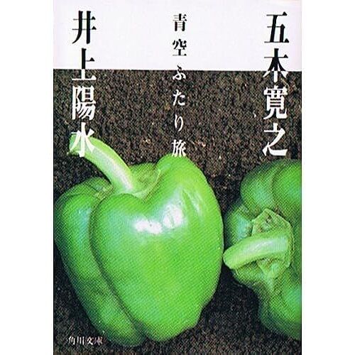 ( (5955))
