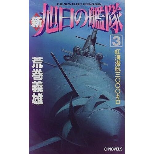 33000 (Cnovels)
