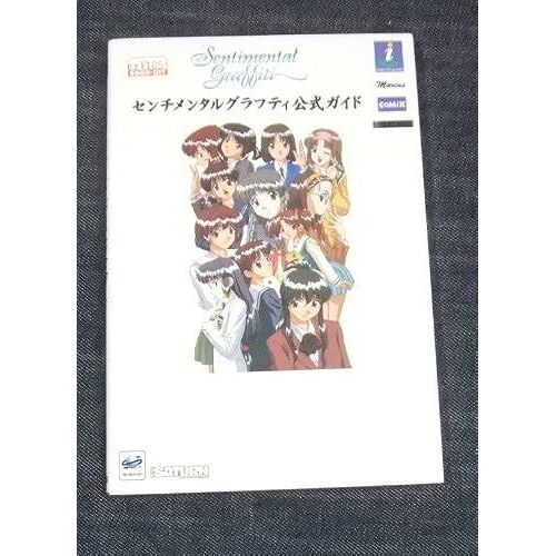(Ssm Books)