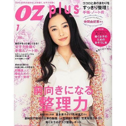 Oz Plus () 2012 01 []