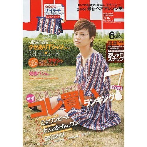 Jille () 2010 06 []