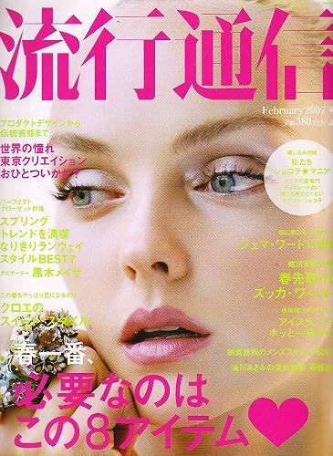 Ryuko Tsushin () 2007 02 []