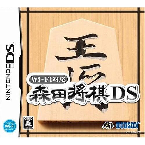 Wi-Fi Ds