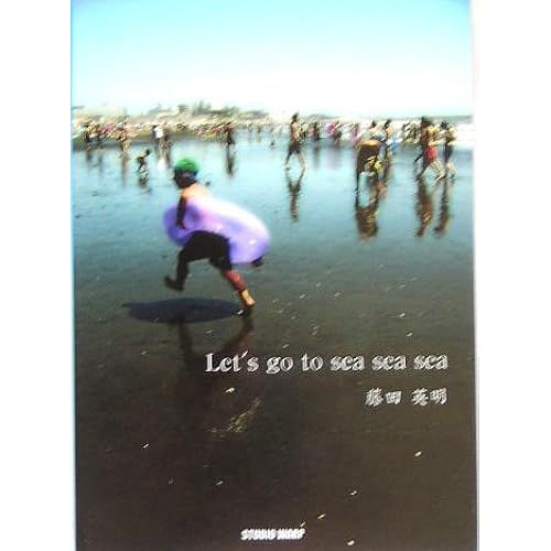 Lets Go To Sea Sea Sea (Post Card Collection)