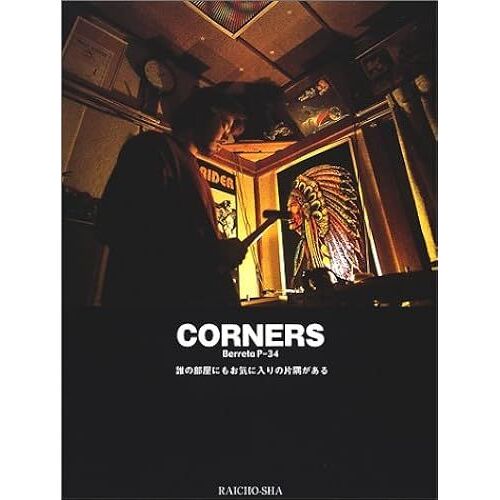 Corners
