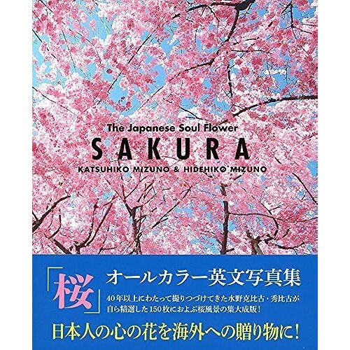 Sakura The Japanese Soul Flower