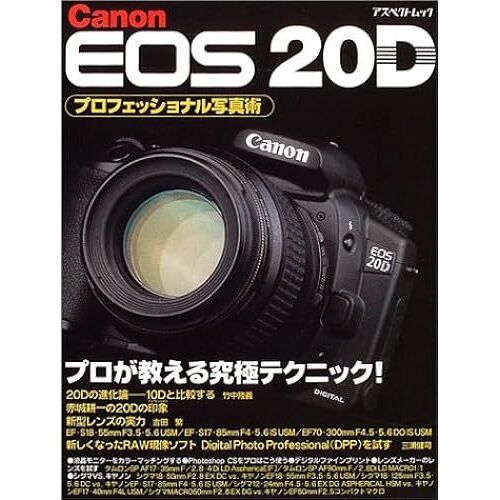 Canon Eos 20d! ()