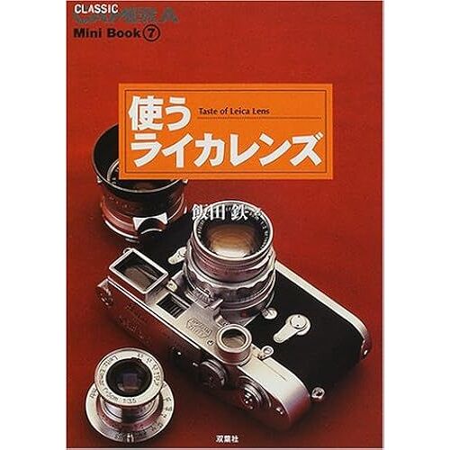 (Classic Camera Mini Book)