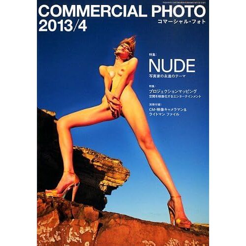 Commercial Photo () 2013 04 []
