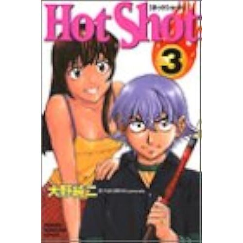 Hot Shot (3) ()