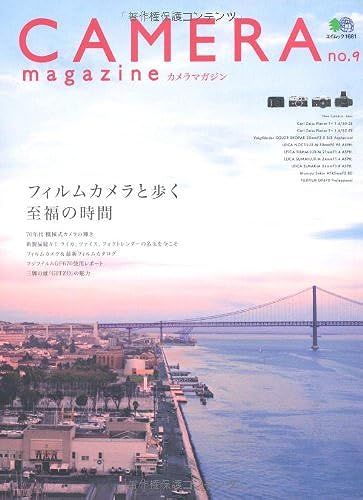 Camera Magazine()9 ( (1681))