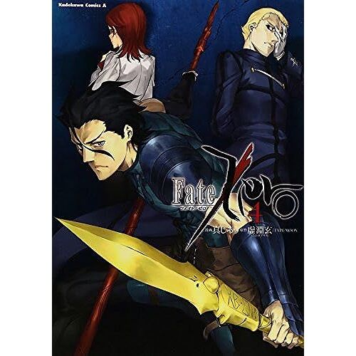 Fate/Zero (4) ()