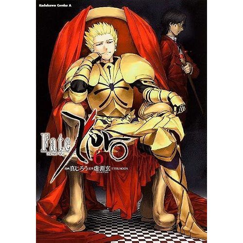 Fate/Zero (6) ()