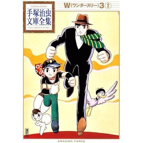 W3(2) ()