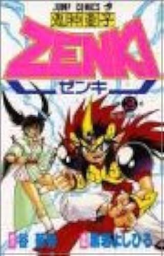 Zenki 3 ()