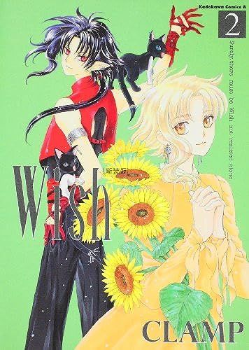 Wish (2) ( 45-15)
