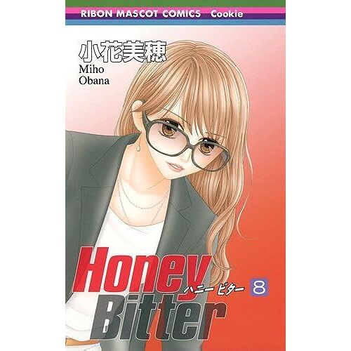 Honey Bitter 8 ()