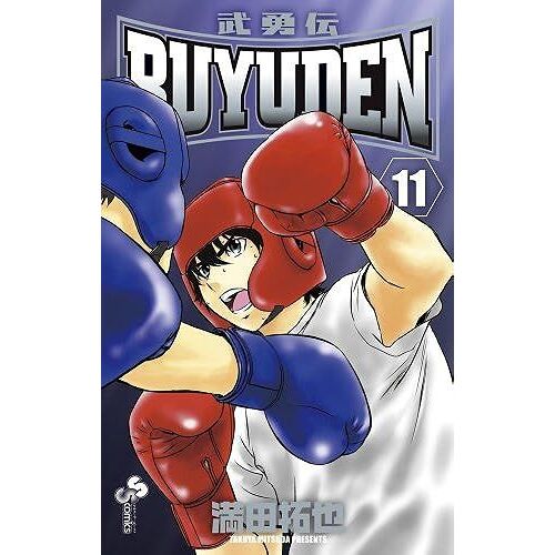 Buyuden 11 ()