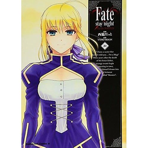 Fate/Stay Night (20) ()