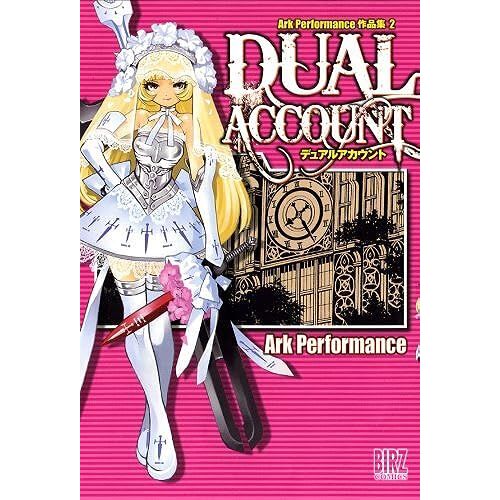 Ark Performance (2) Dual Account ()