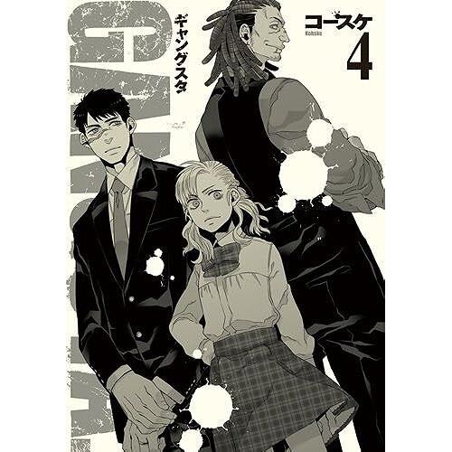 Gangsta. 4 ()