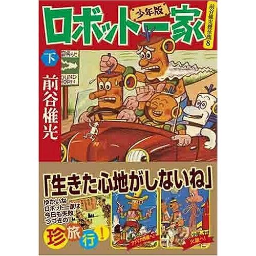 ( 238)