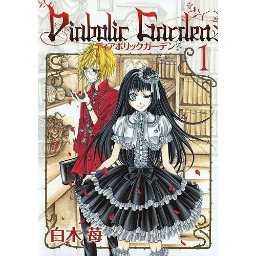 Diabolic Garden 1 (G)