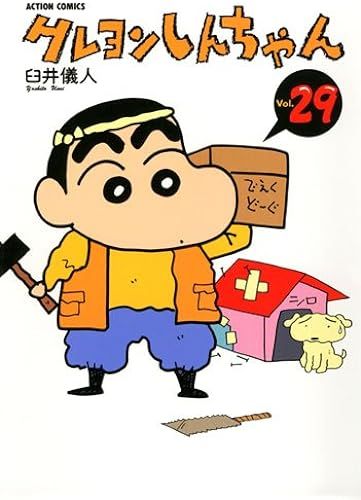 (Volume29) (Action Comics)