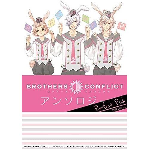 Brothers Conflict Perfect Pink ()