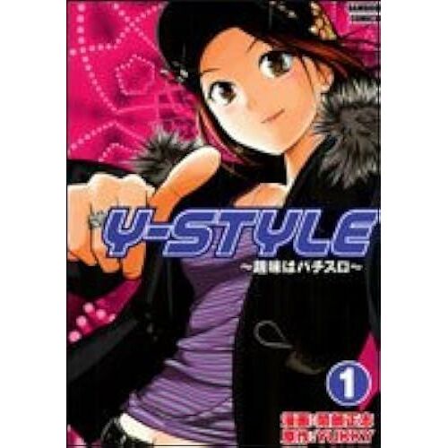 Ystyle 1 ()