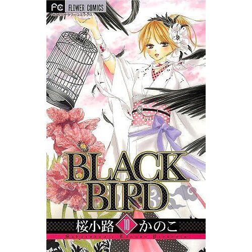 Black Bird 10 ()