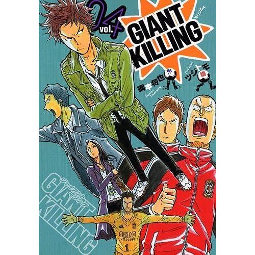 Giant Killing 4 (4) (Kc) ( Kc)