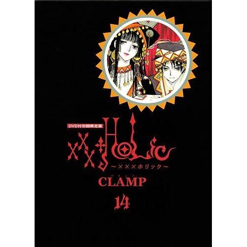 Dvd Xxxholic 14 (Kc)