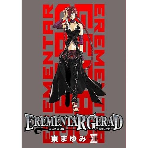 Erementar Gerad(13) (Blade Comics)