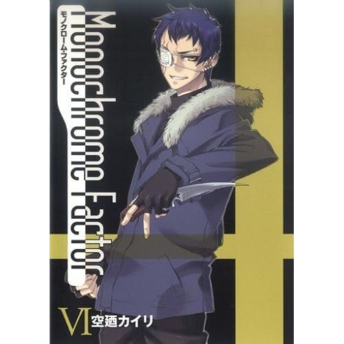 6 (Blade Comics)