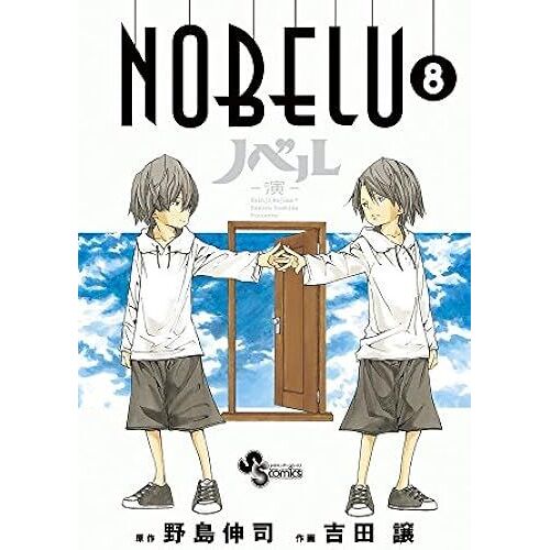 Nobelu -- 8 ()