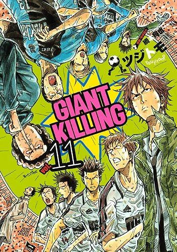 Giant Killing(11) ( Kc)