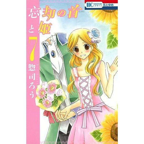 7 (Comics)