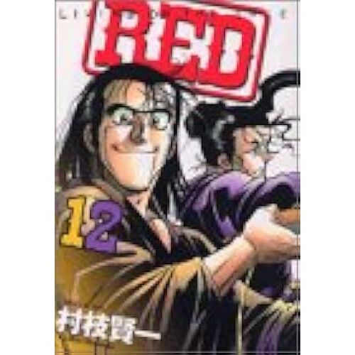 Red 12 (Kc)