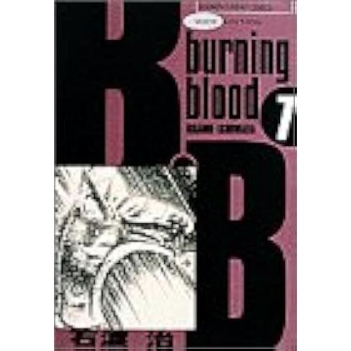 Bb 7: Burning Blood ()