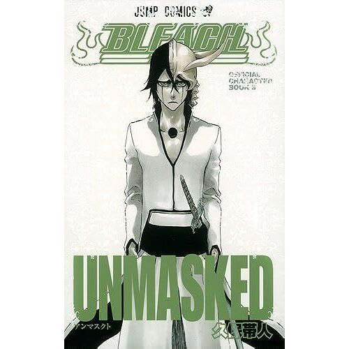 Unmasked Bleach Official Character Book 3 ()