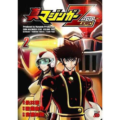 Zero 2 (Red)