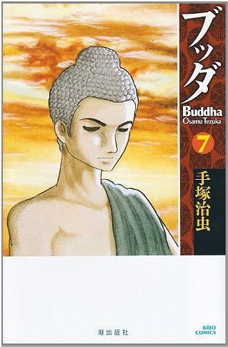 7 (Kibo Comics) ()