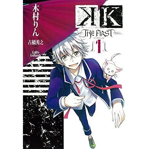K The First-(1) (G)
