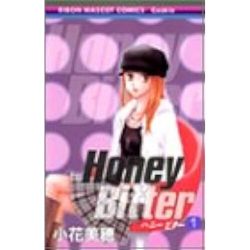 Honey Bitter 1 ( )