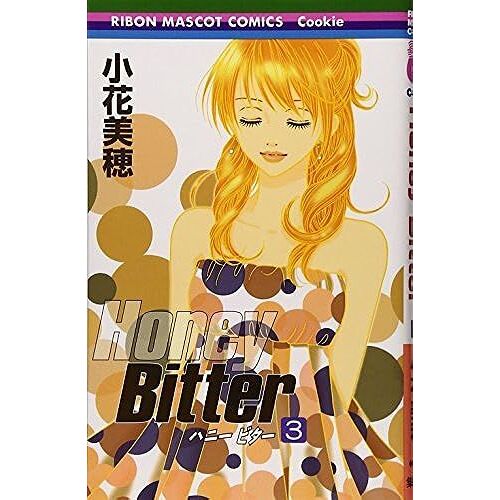 Honey Bitter 3 ( )
