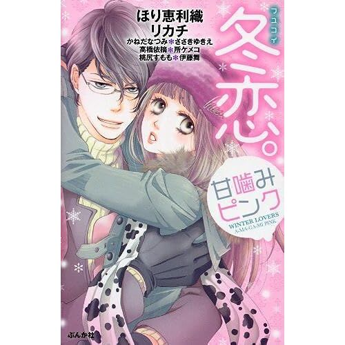 ( S*Girl Selection)